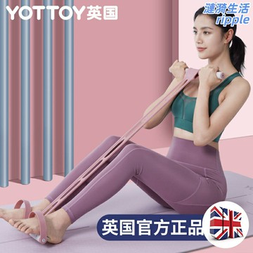 【瘦腹神器】拉力器 仰臥起坐輔助器 健身器材 拉力繩 彈力繩 瑜伽拉力帶 家用便攜 多檔調節 輔助卷腹瘦肚子 女生健身必備