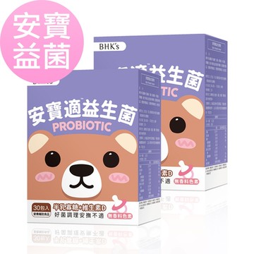 【BHK’s】安寶適益生菌粉 (1g/包；30包/盒)2盒組