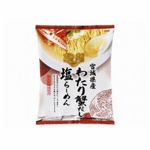 国分グループ本社 タベテ 宮城県産わたり蟹だし塩ラーメン 104g