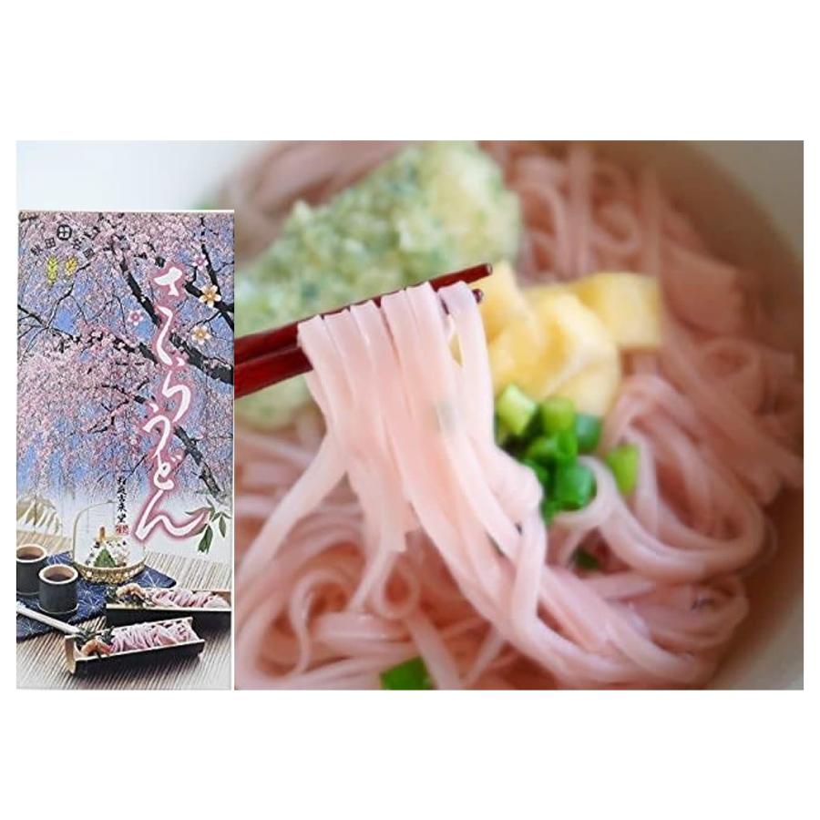 稲庭うどん 桜うどん 稲庭古来堂 さくらうどん300ｇ 3人前 うどん