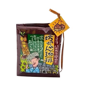 Cafe Kobo Botchan Coffee Nakayama Chestnut Flavor