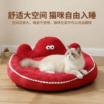 秋冬季狗窩加高加厚大眼萌護頸靠枕寵物窩保暖狗床深睡墊工廠批發