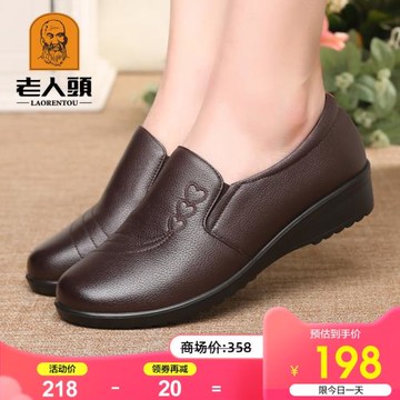 老人頭真皮中老年皮鞋女春季軟底媽媽鞋平底老人女鞋軟皮奶奶單鞋