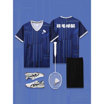 2026新款羽毛球服套裝男速干上衣女專業比賽訓練服透氣運動排球衣