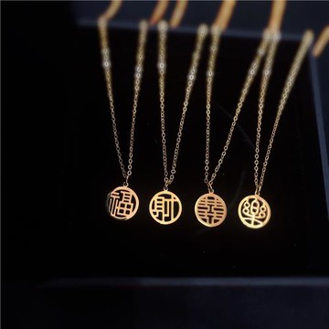 金色鏤空福字項鏈女款國風圓形吉祥吊墜鎖骨鏈可水洗新年禮物祝福
