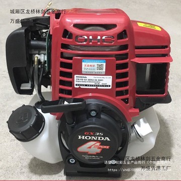 多功能割草機 除草打草剪草機 草坪機 家用農用園藝工具原裝進口GX35四沖程背負式割草機機頭振平尺機頭振平尺汽油機直銷