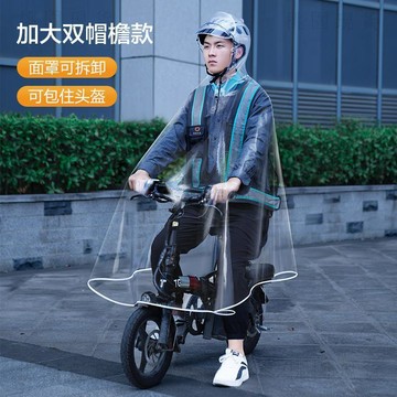 隔日達728🚚代駕雨衣司機專用男女騎行裝備摺疊電動車滴滴自行車全身透明雨披