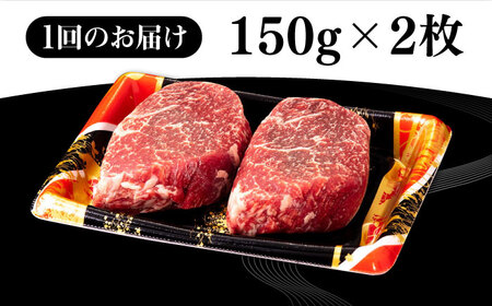  壱岐牛 モモステーキ 300g《壱岐市》 肉 牛肉 モモ ステーキ BBQ 焼肉 [JFE060] 45000 45000円