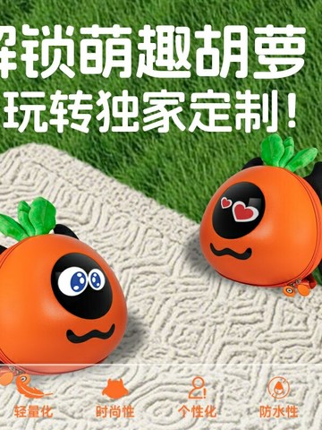 【台灣公司 可開發票】LOY胡蘿卜背包超萌雙肩包LED智能顯示DIY動畫文字屏幕發光書包