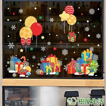 【樹屋生活】耶誕聖誕 聖誕paryt禮物靜電款 無痕貼 防水貼 組合貼 裝潢 玻璃貼 氣球禮物雪花 可超商取貨付款