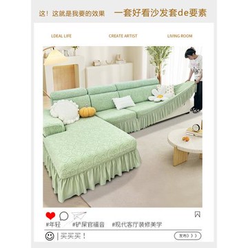 彈力三位一貴妃沙發套罩四季通用全包萬能沙發墊2025新款一體蓋布