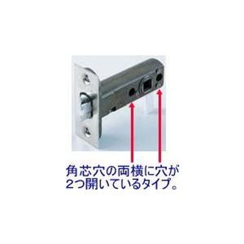 SALE／96%OFF】 川口技研 取替用 ドアノブ ラッチ本体 戸襖用 DR-65T