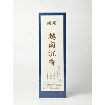 【弘喧宗教】臥香 越南 芽莊 沉香 禮盒 天然 無黏香 沉香粉 沉香原木 原木香 舒壓 助眠  SGS檢驗合格