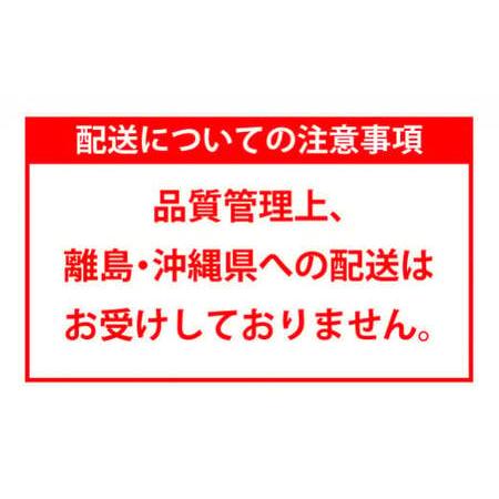 ふるさと納税 菅原商店の生うに150g 2本  YD-416 岩手県山田町