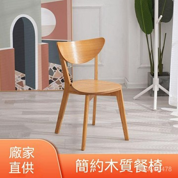 附發票 歐式餐廳木質餐椅餐廳專用餐椅 木製工藝餐椅穩固耐用靠背椅