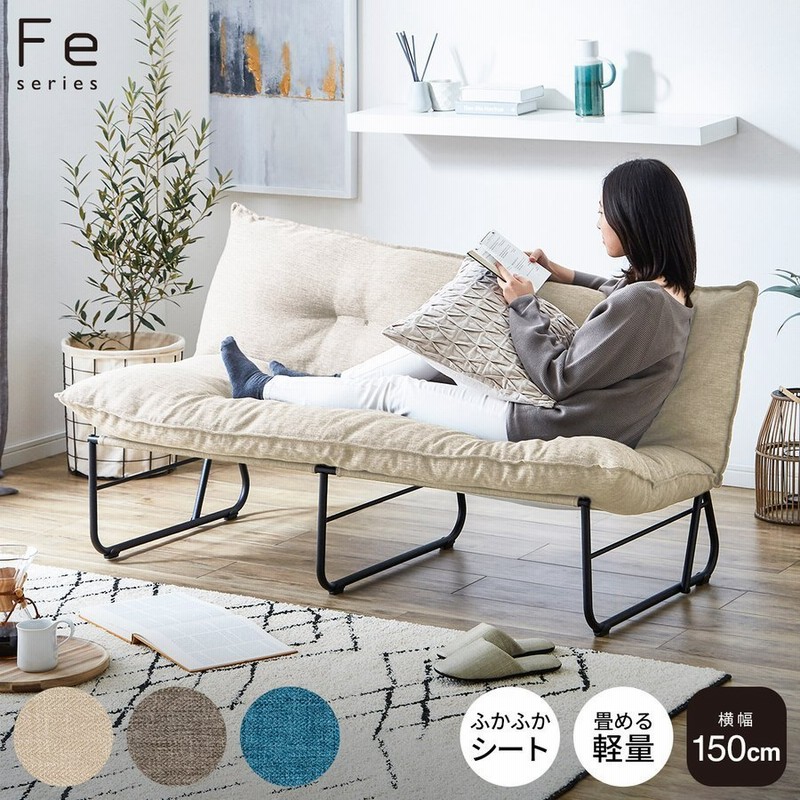 永遠の定番 ソファーソファソファーベッド2人掛けソファソファ新生活