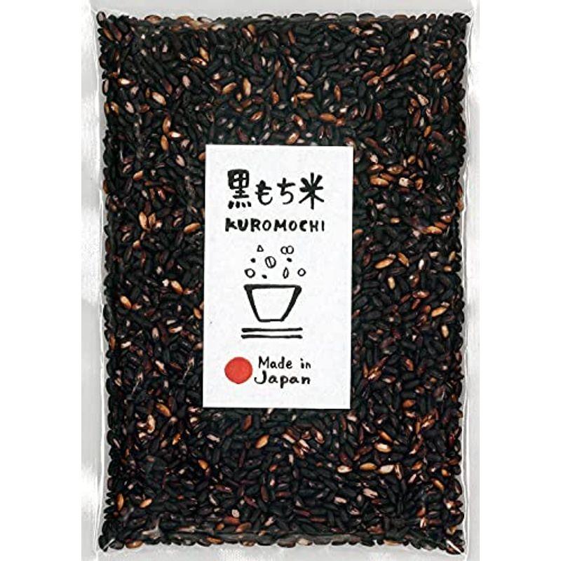 黒もち米(くろもちまい) 150g 国産 古代米 もち種 雑穀屋穂の香