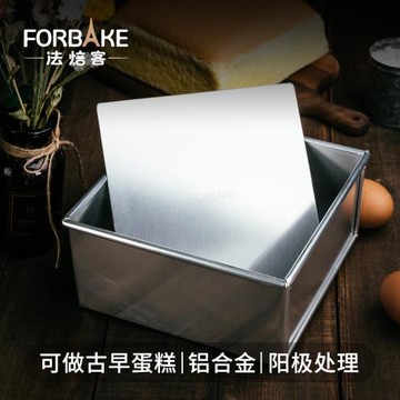 法焙客鋁合金正方形活底蛋糕模陽極提拉米蘇戚風古早蛋糕烘焙模具