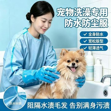 ⭐⭐防水防污圍裙寵物店廚房家用防油2026新款餐飲上班專用工作服通用
