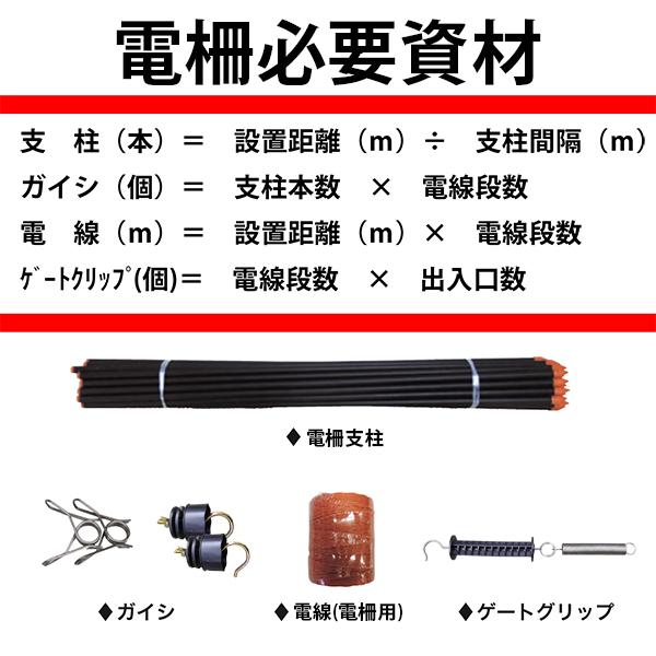 500m x 1巻 電柵ロープ ステン 青 白 6線 シンセイ 電柵用撚り線 より線 電気柵 ロープ シNZ