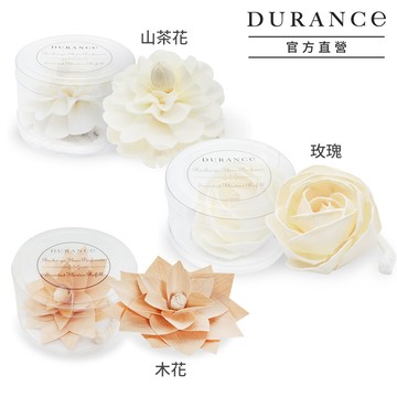 DURANCE朵昂思 擴香花-兩入組(木花/玫瑰/山茶花)