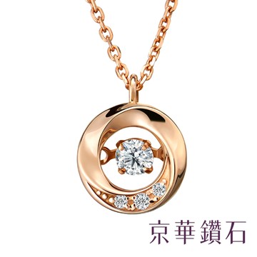 京華鑽石『跳舞鑽系列之光輝』18K Dancing Diamond 跳舞鑽石