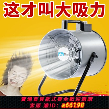 【台灣公司 可開發票】免安裝排氣扇小型抽油煙機排風扇廚房強力抽風機移動燒烤排煙風扇