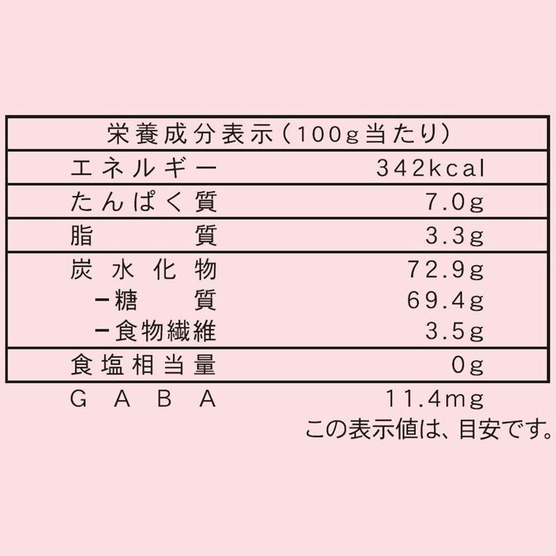 はくばく 発芽玄米 500g