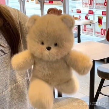 已搶99件📣會跑步的小熊玩偶娃娃公仔兔子毛絨玩具抱枕女生睡覺生日禮物 XQ5D