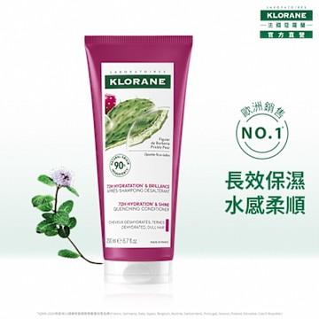 蔻蘿蘭官方直營 仙人掌保濕護髮素200ml