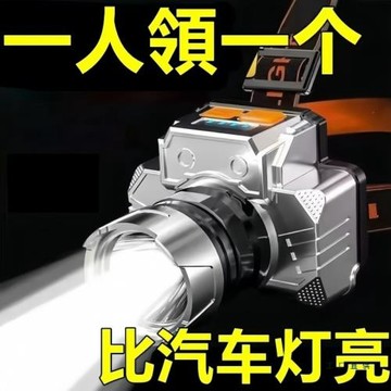 新LED頭燈超亮頭戴式強光頭燈手電筒戶外家用遠射充電夜釣魚礦燈