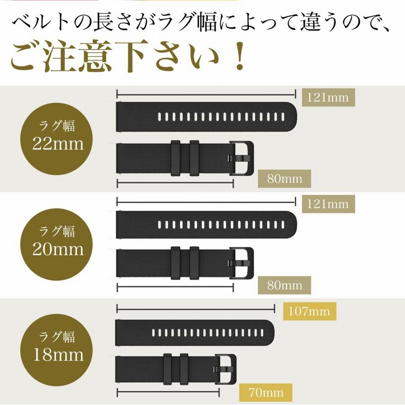 スマートウォッチ ベルト 22mm バンド 20mm シリコン 時計バンド
