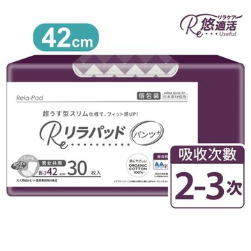 悠適活 自在褲替換片2回300cc(42mc/30片/包x6包/共180片/箱)