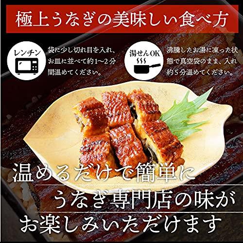 とろけるカットうなぎ 蒲焼 鰻 かば焼き (10人前800g(80g×10))