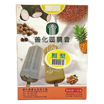 百吉棒棒冰彈珠汽水