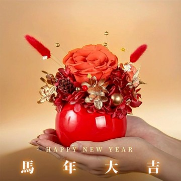 獻上新春禮物🧧【Floral M】金紅滿福永生花禮（贈送5ml香氛油）摩羯座生日禮物  開幕喬遷升遷花禮
