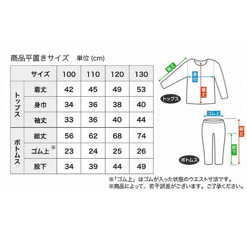 ドンブラザーズ パジャマ 長袖 変身パジャマ ドンドラゴクウ 上下 ...