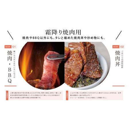 ふるさと納税 A5等級 黒毛和牛 霜降り焼肉用 400g 牛肉 焼肉 BBQ お肉 小分け 冷凍 カミチク 南さつま市 鹿児島県南さつま市