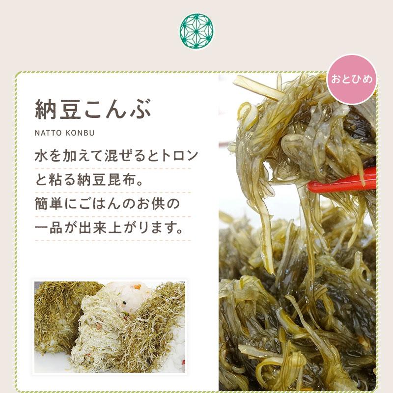 昆布ギフト こんぶの玉手箱シリーズ おとひめ様からの贈り物 りゅうぐうセット おとひめセット