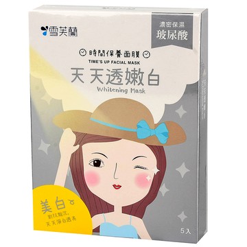 雪時間面膜-天天透嫩白5片