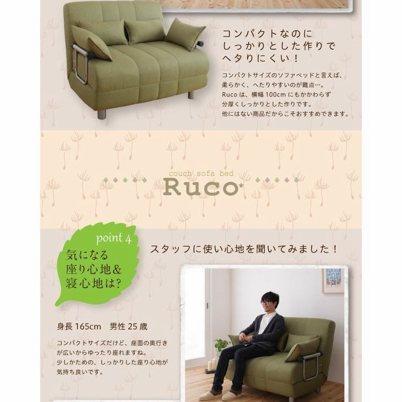 【グリーン】折りたたみソファー ソファベッド 1人掛け 省スペース 硬め Amazon｜折りたたみソファー ソファベッド 1人掛け 省スペース