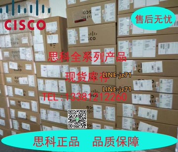 快速出貨 【詢價】Cisco/思科原裝模塊 IC-1T  思科路由器原裝業務模塊 現貨庫存