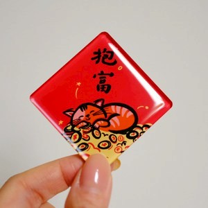 三支筆工作室-磁鐵-抱富