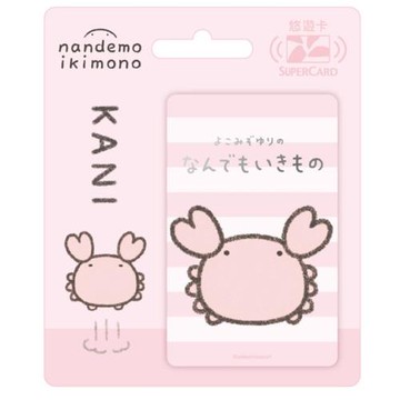 【悠遊卡】朗萌綺盟系列Supercard悠遊卡-螃蟹-受託代銷