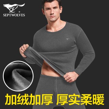 七匹狼保暖內衣男士加絨加厚秋衣秋褲爸爸中老年人秋衣褲套裝冬季