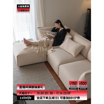 吱音云枕沙發布藝客廳輕奢高端2024新款現代簡約模塊組合沙發