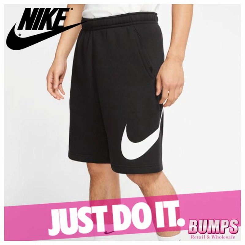 NIKE ナイキ ハーフパンツ ショート 短パン メンズ クラブ スウェット ビッグロゴ プリント 半ズボン ボトムス 新作 通販 LINEポイント最大0.5%GET | LINEショッピング NIKE ナイキ ハーフパンツ ショート 短パン メンズ クラブ スウェット ビッグロゴ プリント 半ズボン ボトムス 新作 通販 LINEポイント最大0.5%GET | LINEショッピング