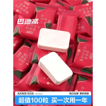 100粒壓縮毛巾加厚加大一次性洗臉巾洗面巾便攜旅行酒店旅游用品