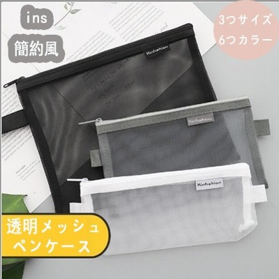 筆箱 シンプル 文房具の通販 16 439件の検索結果 Lineショッピング