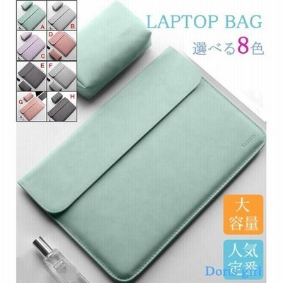 即納カラーｃ 超人気 ノートパソコン ケース パソコンバッグ パソコンケース メンズ レディース Pc 防水 インナーバッグ 10 11 12 13 3 14 15 15 6 17インチ 通販 Lineポイント最大get Lineショッピング